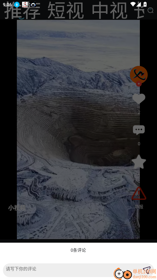 全奏官网版