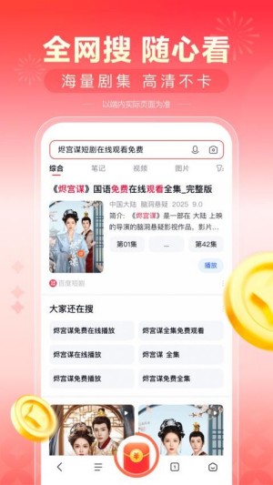 看多多免费版1