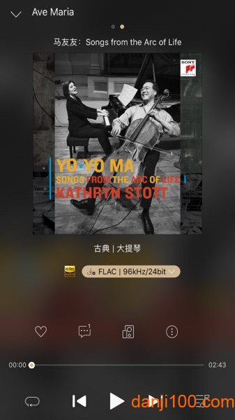 索尼精选Hi-Res音乐app1