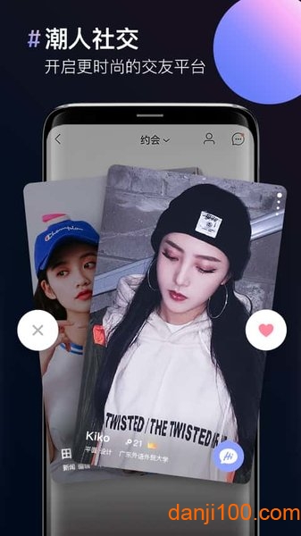 图片合成器app