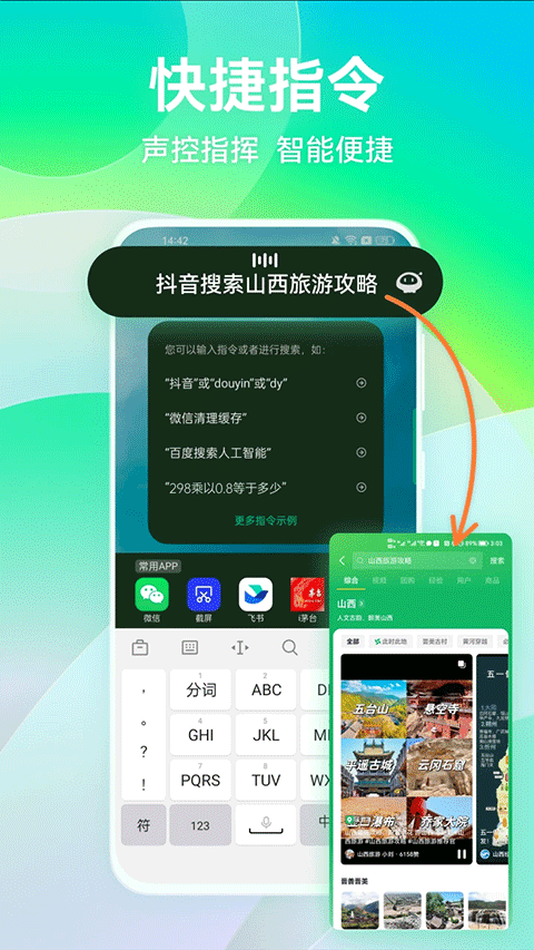 拍拍扫码最新版本1