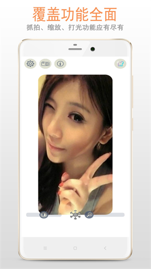 小镜子app2