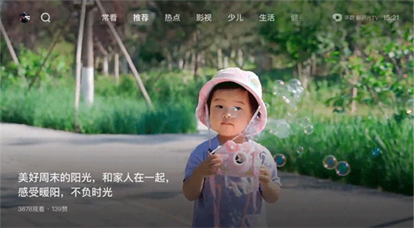 西瓜视频极速版官方正版app1
