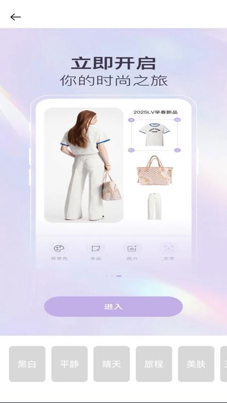 美颜一键拍照手机版3