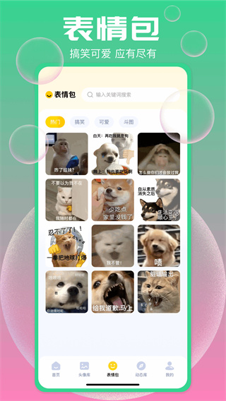 手机图库助手app0