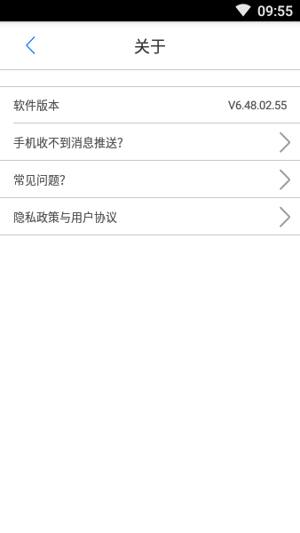 Ysee尤视监控手机版2