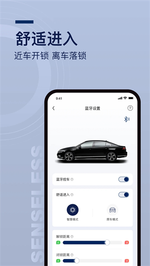 众行管家1