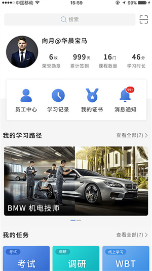 悦学苑3