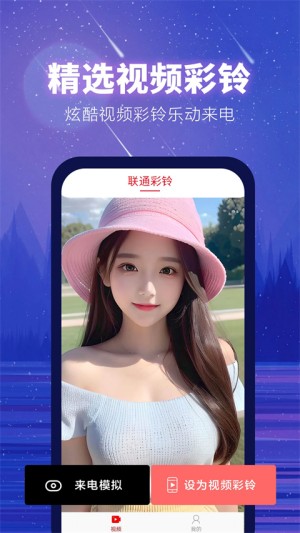 左耳铃声1