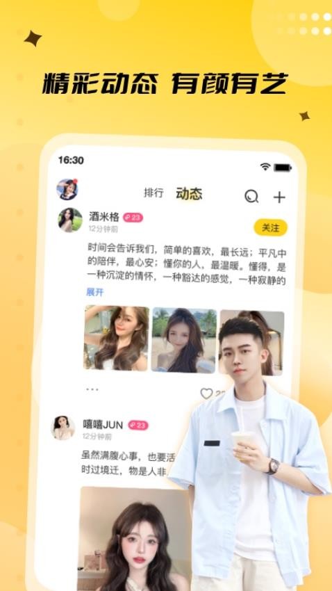 来乐官网版0