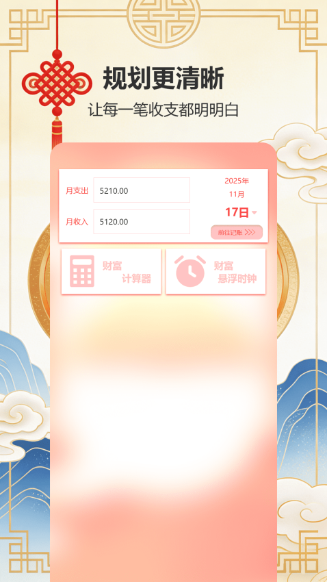我看VIP免费版0