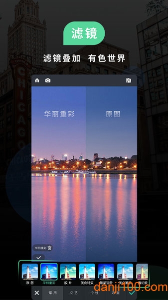 MIUI相机软件2