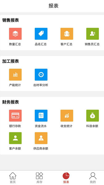 千木云app1