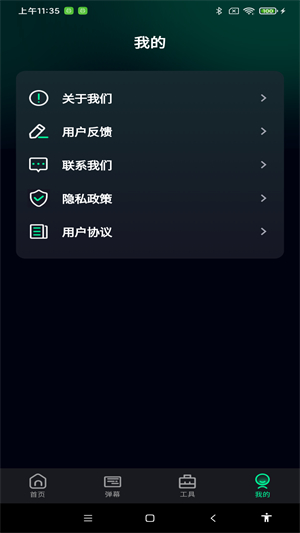 超亮免费手电筒3