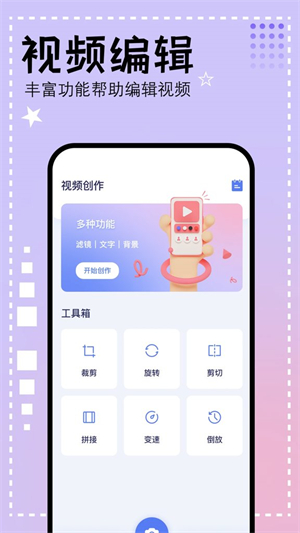 壁虎视频手机版2