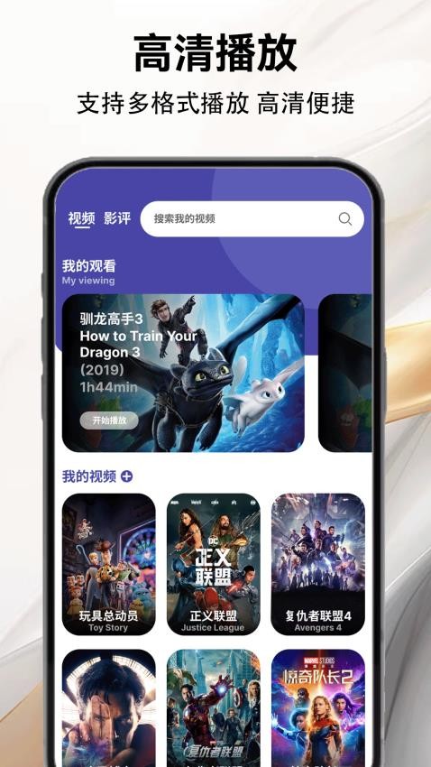 快云影视软件版0