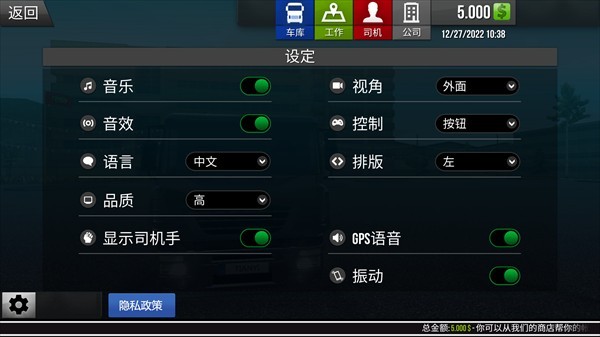 真实驾驶模拟最新版2
