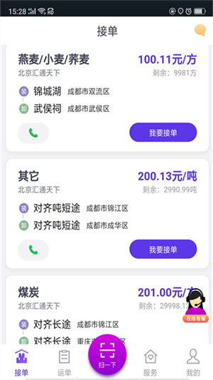 司小宝app0