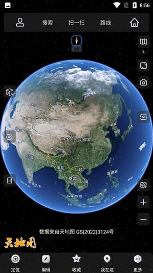 2026奥维互动地图卫星高清最新版免费0