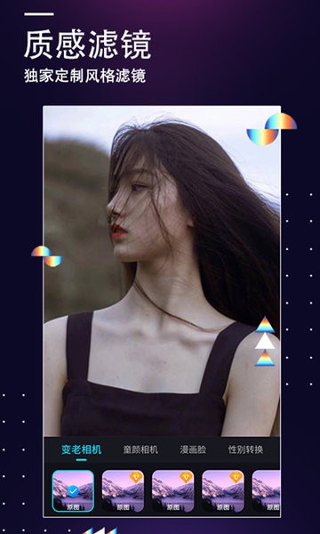 一键p图大师软件0