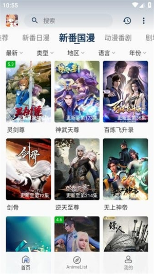 嘶哩嘶哩S站最新版(silisili)3