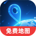 全民免费卫星导航
