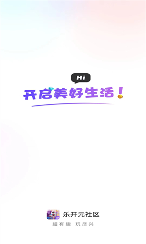 乐开元社区2