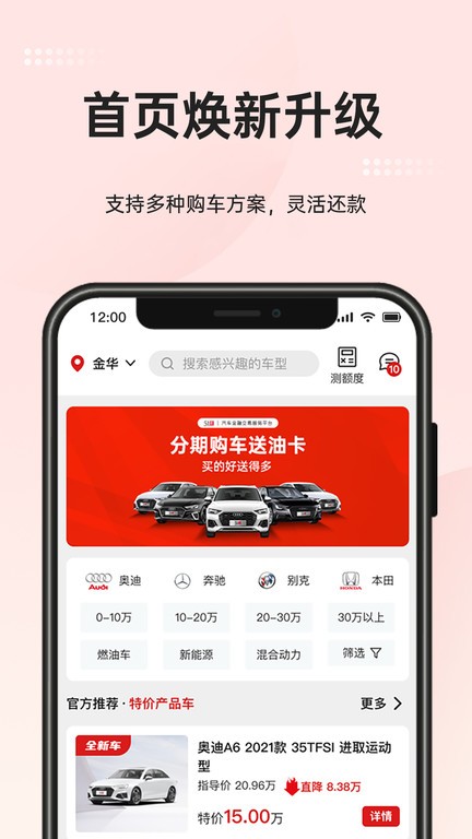 51车用户端0