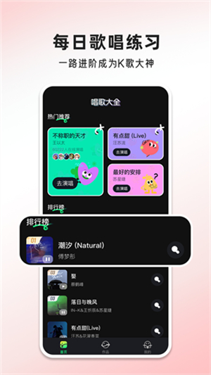唱歌多多最新版1