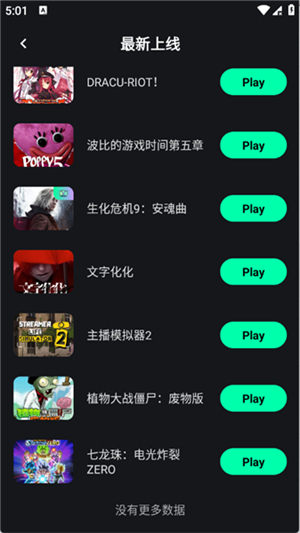咖啡云游3