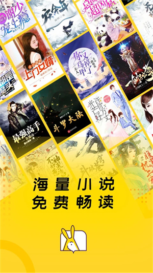 得间免费小说极速版3