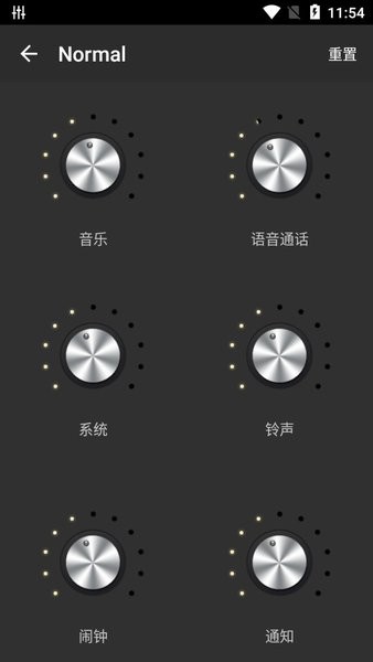 低音均衡器pro(Equalizer FX Pro)0