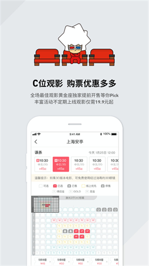 CGV电影0