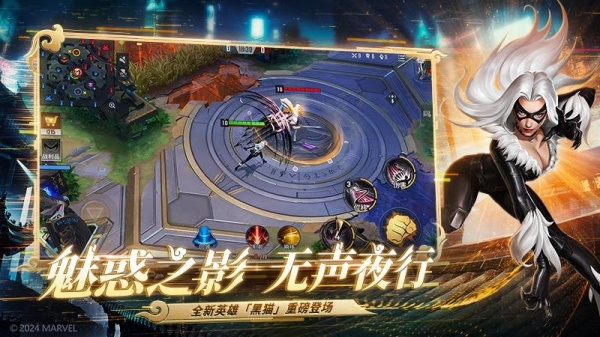 漫威超级战争国服1