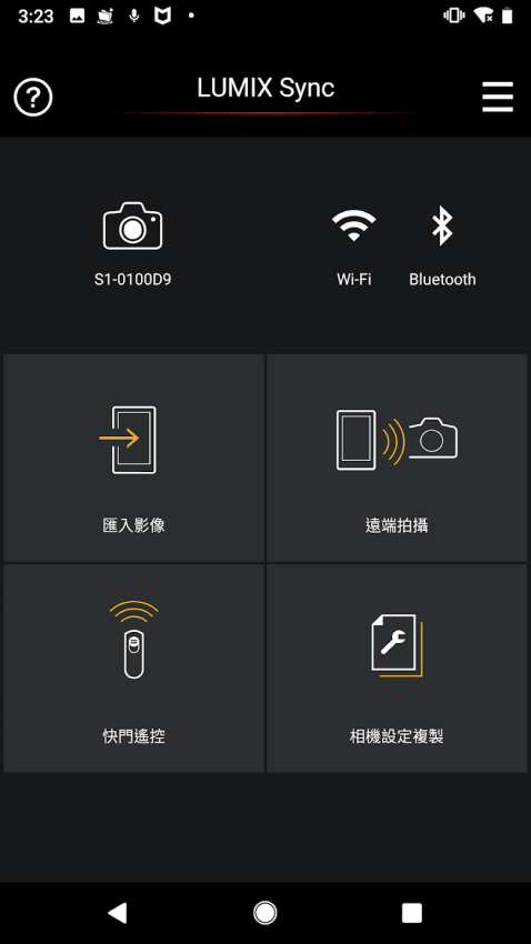 LUMIX Sync安卓版1