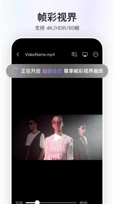 阿里云网盘手机客户端2