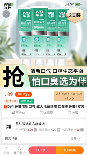 享乐购3