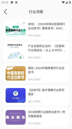 工会之家官方版0