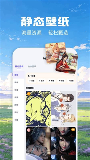 哲风壁纸0