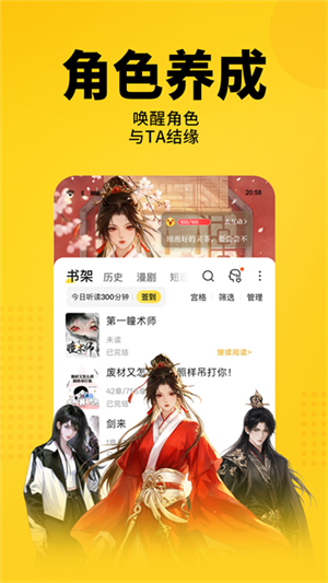 七猫免费小说0