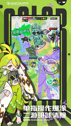 乱涂彩世界内置菜单版3