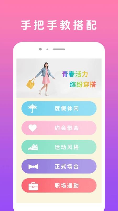 美颜π最新版3