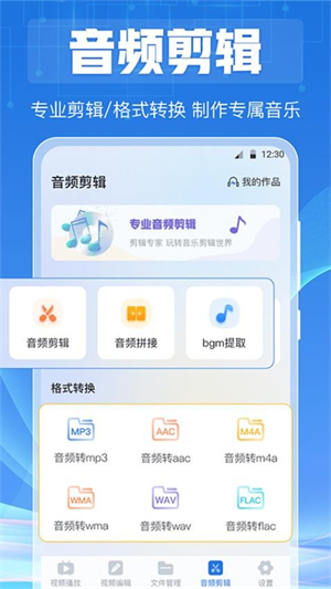 视频播放器磁力种子3