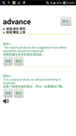 读短信来电报姓名app1