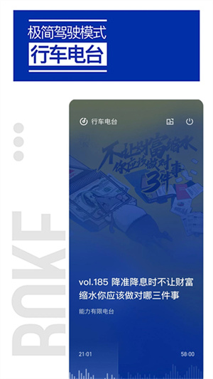 荔枝播客管理平台2
