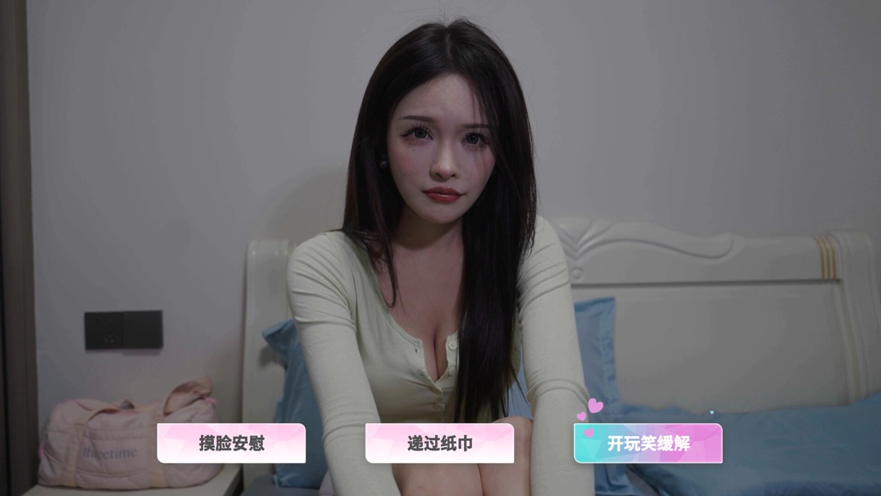 合租恋人0
