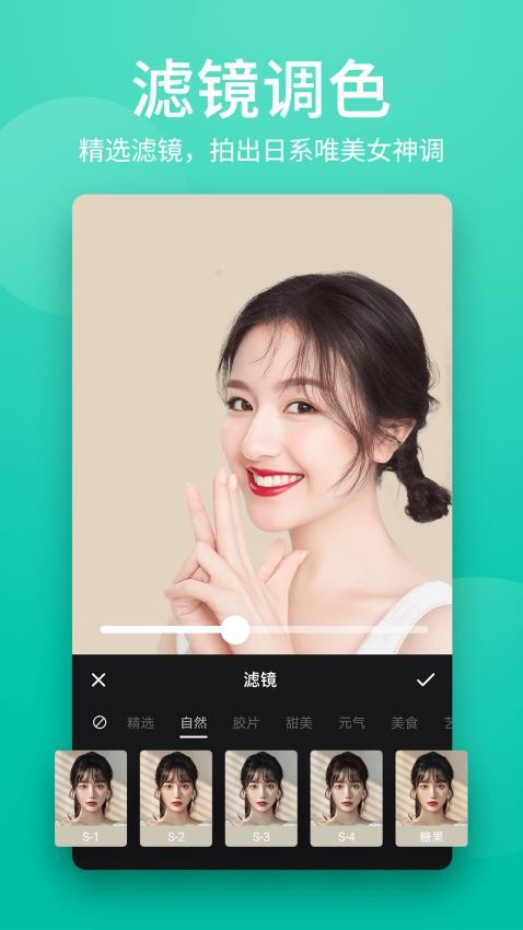 抠图P图编辑(抠图师)1
