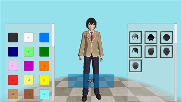 女子高校模拟器2026游戏中文汉化版3
