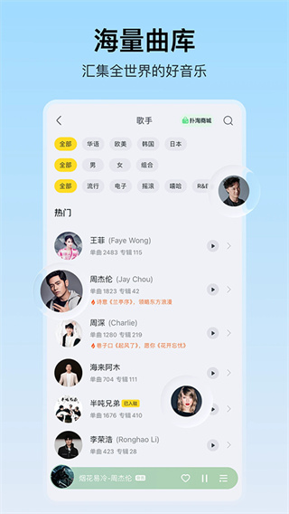 酷我音乐1