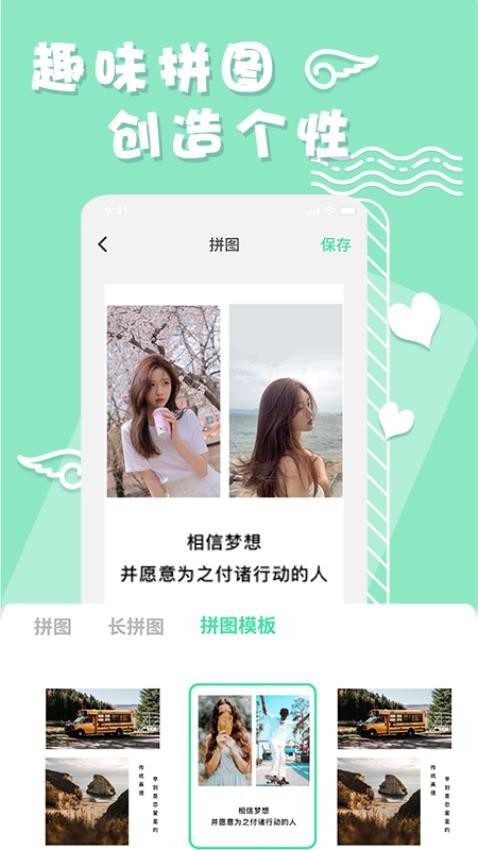 化妆镜子相机最新版0